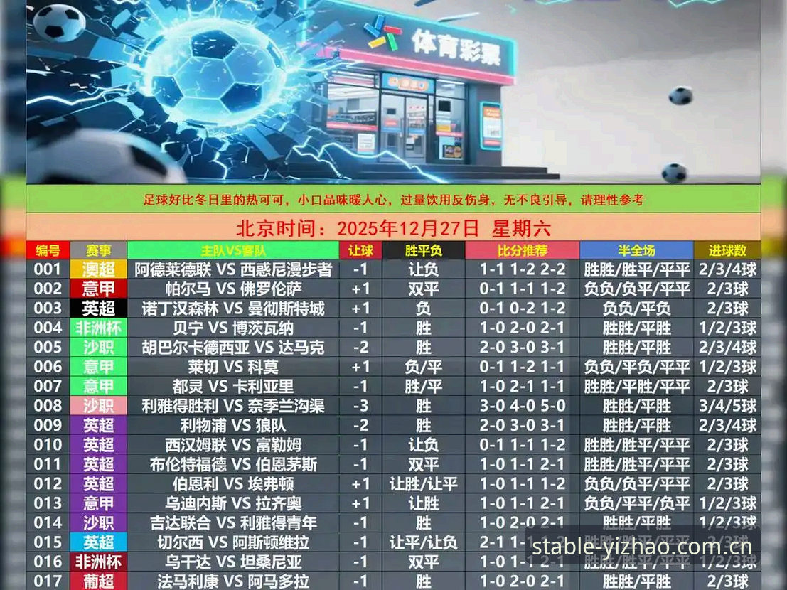 亿兆体育官方中国站足球比分查询安装失败 亿兆体育官方中国站足球比分查询安装遇阻?最新解决指南与避坑实录