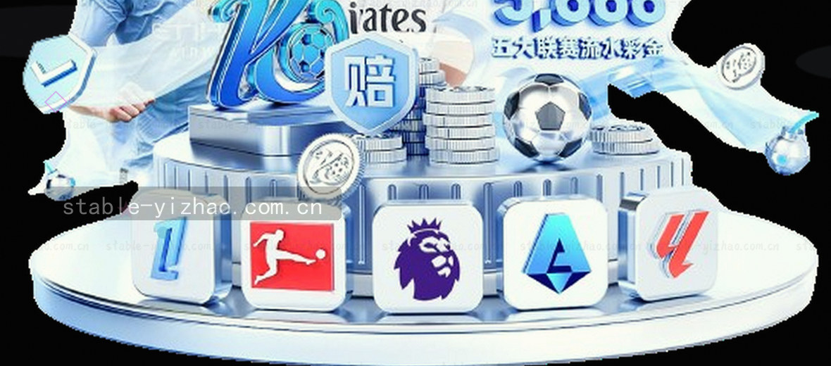 探索知识 启迪智慧 共创未来