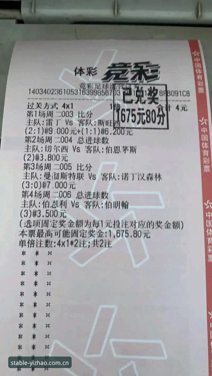 亿兆体育官方中国站足球比分查询推荐 亿兆体育官方中国站足球比分查询推荐深度评测——一位球迷的日常使用体验报告