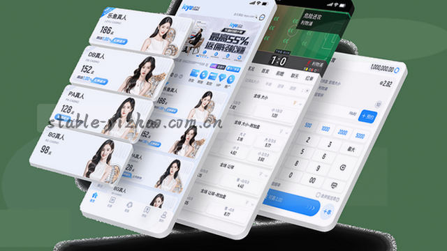 极速足球比分数据接口