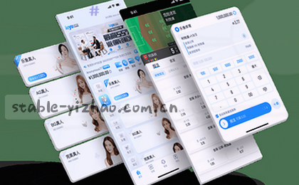 智能赛事情报 实时数据解读